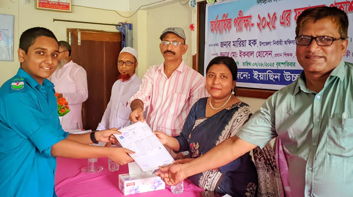 ইয়াছিন উচ্চ বিদ্যালয়ে পরীক্ষার ফলাফল প্রকাশ উপলক্ষে অভিভাবক সমাবেশ